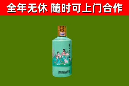 梨树烟酒回收24节气茅台酒.jpg