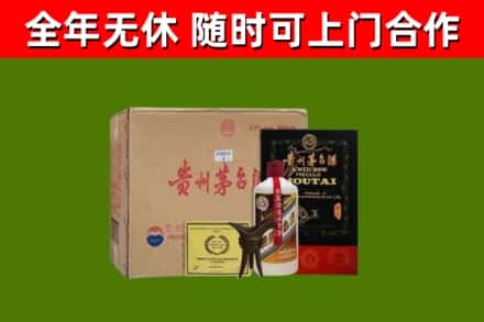 梨树烟酒回收汉帝茅台酒.jpg
